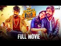 Enakku innoru per irukku  full movie tamil  gv prakash  anandhi  subaskaran  lyca