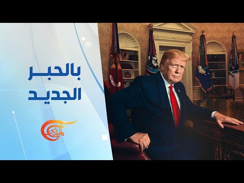 بالحبر الجديد ترامب من قصف قطر إلى اغتيال كيرك 2025 09 13