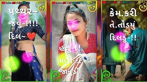 New Timli Status2022|LALU DAYRA STATUS|WhatsApp Status|New Gujarati Timli Status-2023|#shorts#short