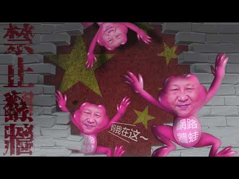 斯坦feat.包子——拉清單 （斯坦乳包首作）