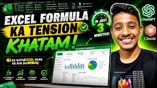 Excel Formula Ka Tension Khatam! 🤯 Learn with ChatGPT in Just 3 Minutes