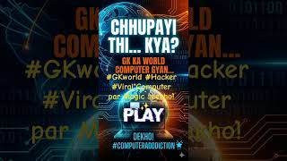 #cmd #pckeys #hackerstyle #windows10 #pcyips #cooltricks #trending #bhopalvlog #computerguru