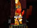 言った色に行ける世界【まいくら・マインクラフト】#shorts