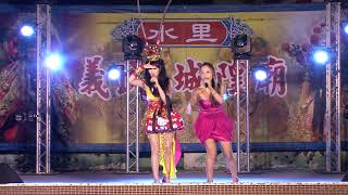 台灣雅典娜 動漫三太子陳思妏2017 0910南投水里義民城隍廟義民節影歌星晚會