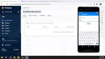 플러터(Flutter)로 앱출시까지 35. Firebase에 로그인하는 앱 만들기