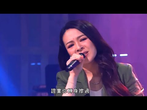 流行經典50年 | 非走不可 - JW王灝兒