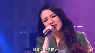 流行經典50年 | 非走不可 - JW王灝兒