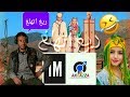 جديد تضصا تشلحيت بوم ريغ أتهلغ Jadid Tadsa Taxlhit Righ Athlagh 