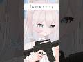 ターゲットは見つけたか❔ #新人vtuber #vtuber #真白猫ミミィ #shorts