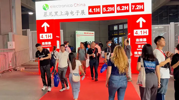 10萬平米、1650家參展企業、7萬+人次：慕尼黑上海電子展於國家會展中心（上海）開幕 - 天天要聞