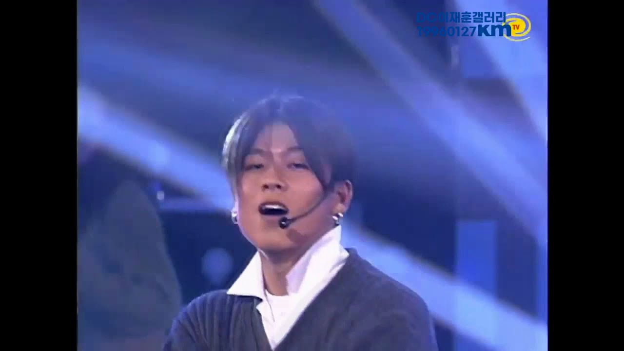 1996년 존잘 이재훈 지나갑니다 쿨 작은기다림