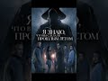 Я знаю, что вы сделали прошлым летом (2025) Cмотреть в Telegram https://t.me/+0kfpJCCyiZtlMjQ0