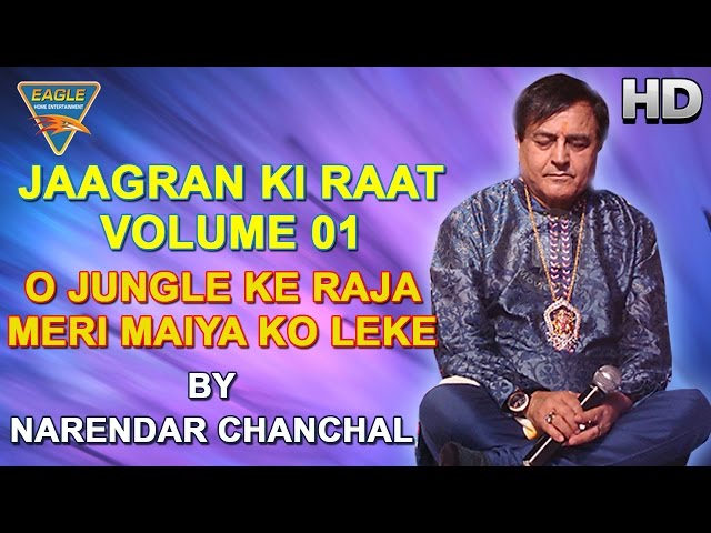 O Jungle Ke Raja Meri Maiya Song By Narendar Chanchal || Eagle Devotional class=