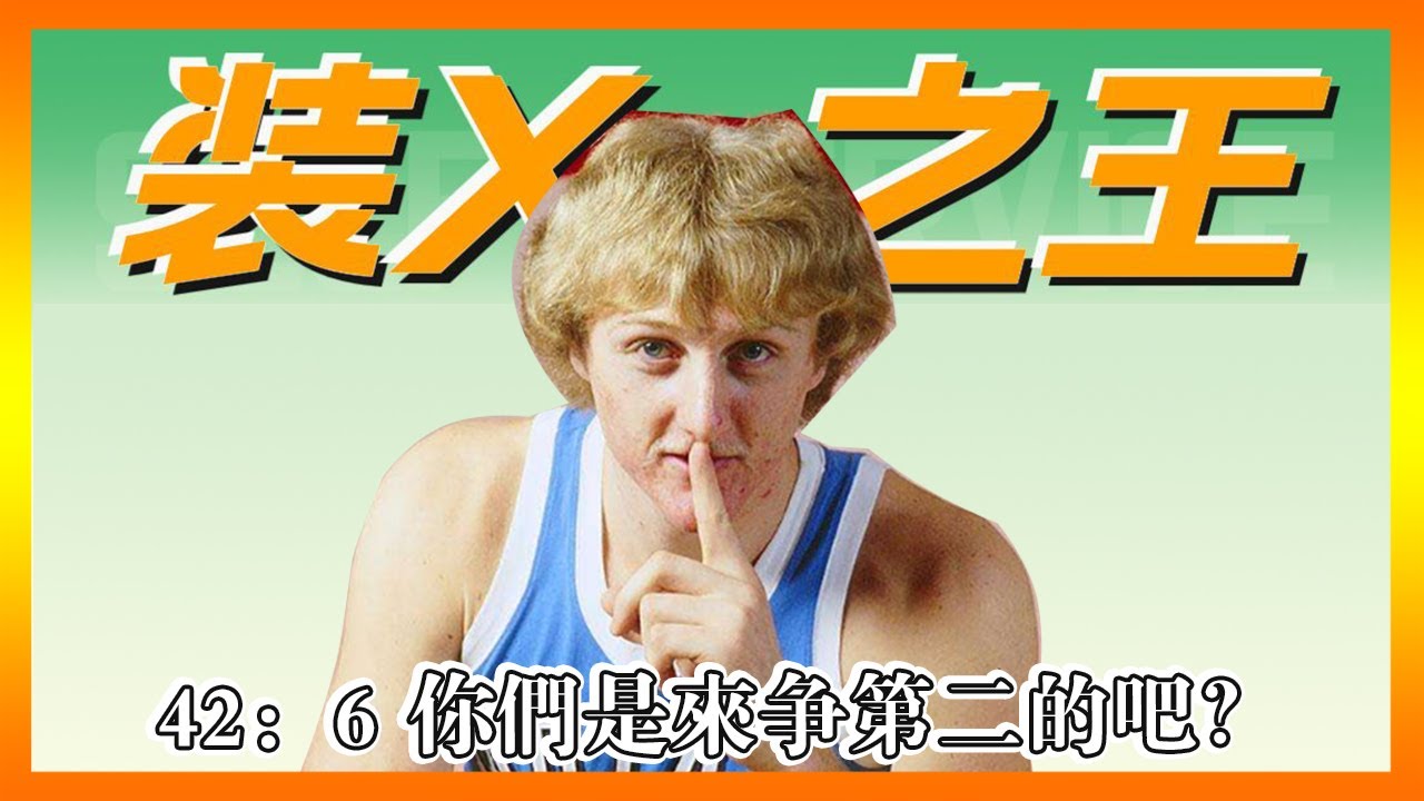 【球星誌】“B王”拉裏伯德！把NBA球星噴到想自殺？舌戰群儒的垃圾話之王！喬丹被懟得沒脾氣，魔術師只能尷尬苦笑！NBA最強裝X之王大鳥 Larry Bird #伯德 #拉里伯德 #nba