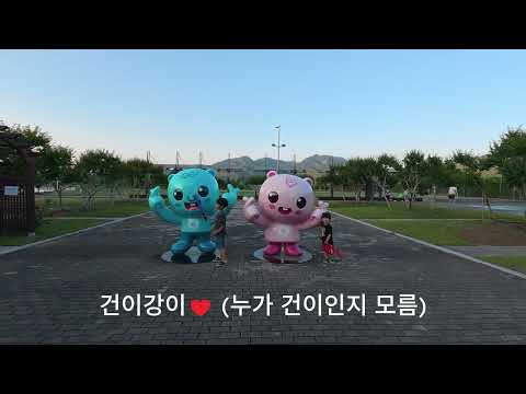제천 여행기 : 국민건강보험공단 인재개발원 (250523)