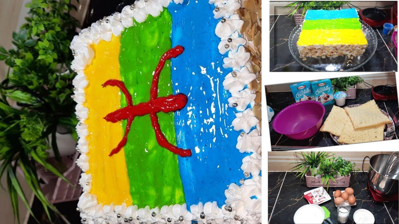 كيك رأس السنة الأمازيغية بجنواز ناجح