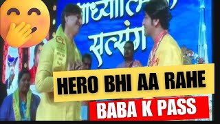 😱Dubai Me Bageshwar Baba🙏🤗 || First Time Dekhha Baba & Actor ko🥰🙆‍♂️