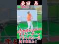 桑田泉 手を使わずボディーターンは間違い スライズの原因 #クォーター理論#手打ちしろ