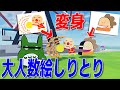 描いた絵に変身できるロブロックス 動画班と絵しりとりで一致団結チャレンジ【ROBLOX/りりちよ】