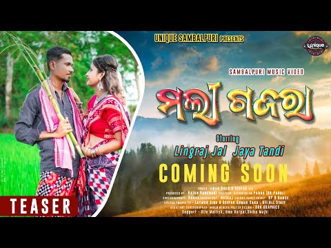 Mali Gajara || New Sambalpuri Song || Teaser Video || Kiran Dash & Deepak || Lingraj & Jaya