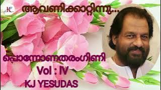 Aavani Kattinnu Kunungi Vannu丨Ponnona Tharangini- Vol IV (1995)丨KJ Yesudas丨KF MUSIC MALAYALAM
