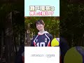 押しに弱い瀬戸環奈【セトカン切り抜き】