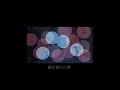 プールサイド・カルマ / 初音ミク