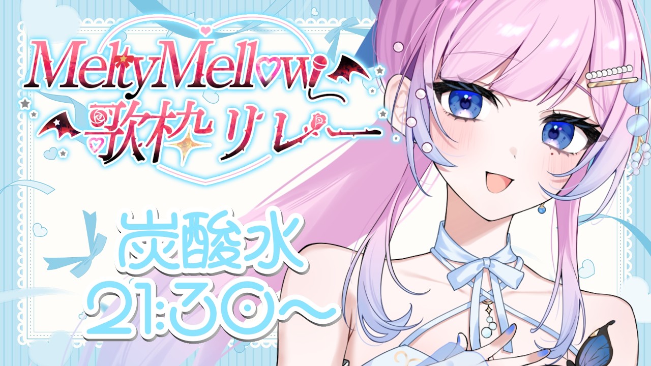 炭酸水🥤｡oO Vsinger（Vsinger）