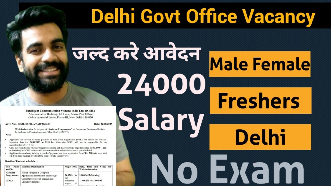 Delhi Govt Dept. Vacancy / ITO Posting / Male Female / No Exam / PAO Office / Salary 24000 