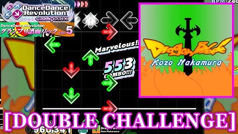 【DDR GP(SN)】 Dragon Blade / Kozo Nakamura [DOUBLE CHALLENGE] 譜面確認+Clap