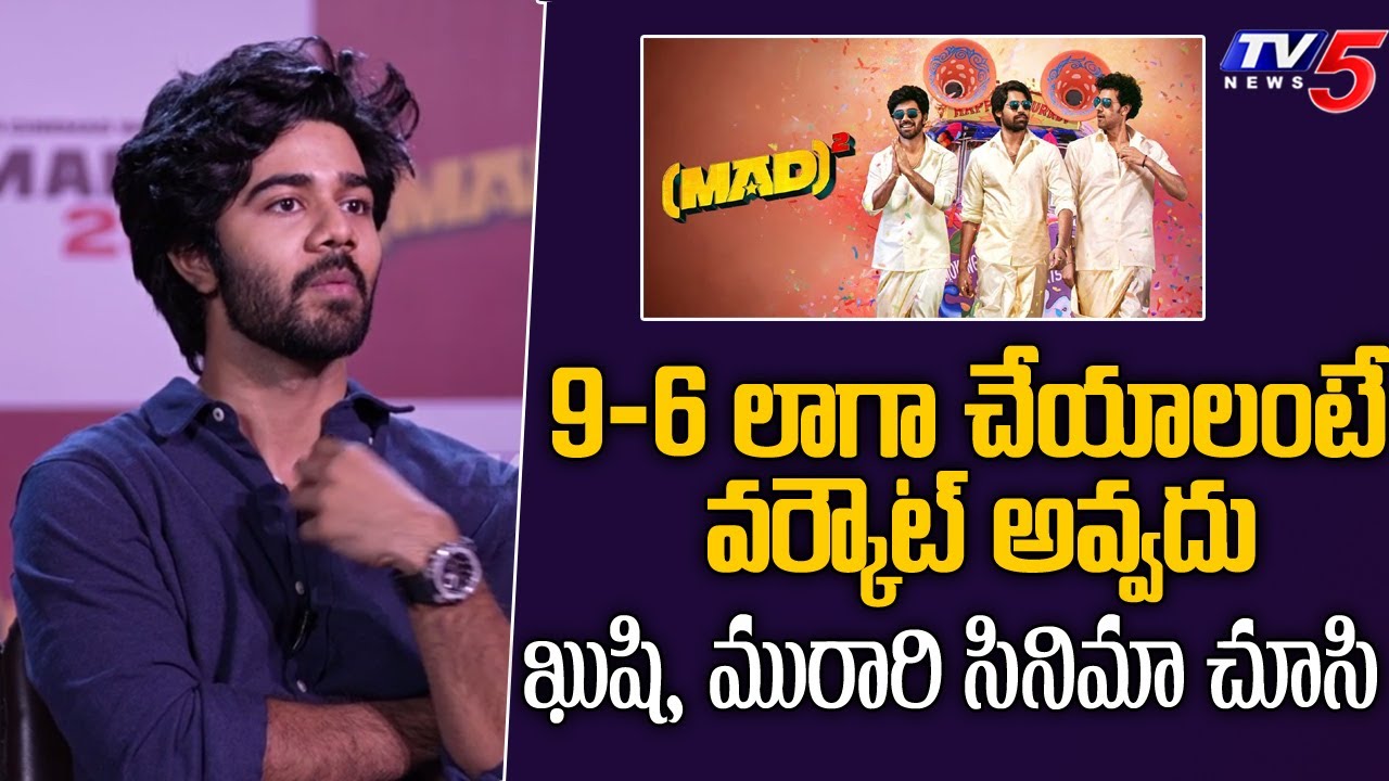 Ram Nitin About His Script Selections and Upcoming Movies | TV5 Entertainment