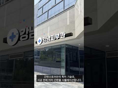 👀 어떤 간판이 어울릴까요?