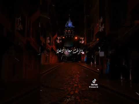 رامي صبري لما بيوحشني بطلع صورتو