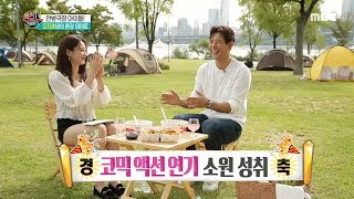 [HOT] an actor who is good at all things , 섹션 TV 20191010