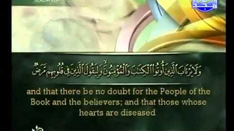 سورة المدثر مع خشوع الشيخ أحمد العجمي Sheikh Ahmad Al-Ajmi