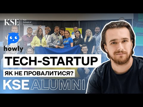 Стартап «з нуля», навчання в KSE, прогнози Tech-індустрії | СEO Howly Вʼячеслав Мацьков