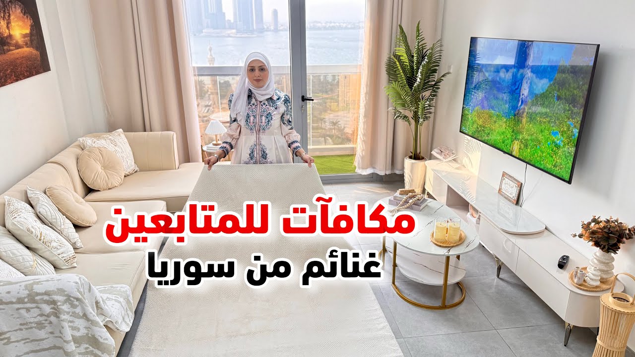 (#فلوق 1) مرحلة جديدة بالسوشال ميديا 🚀 مكافآت . ديكور جديد . مونة امي . مشتريات