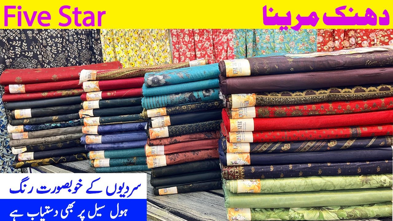 Five star dhanak marina | Beautiful winter Collection | five star wholesale 