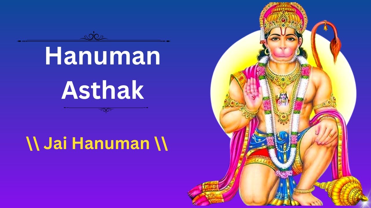 hanuman-asthak-aarti-sangrah-best-hanuman-ji-song-youtube