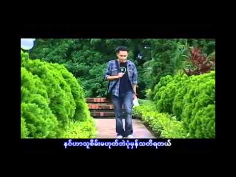 MMC: Nyan Lynn Aung () - Pyaw Tha Lo Nay Lite Taut...