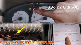 Mahindra Xylo D2 Crdi 2012 Pickup Issue Dtc P0118 Coolant Temperature Sensor Upper Limit Wiring 👍