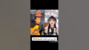 عمرو مانو مع احلي بنت صينيه واحلي اغنيه Amr Mano10 