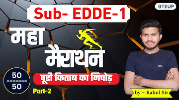 Electrical Design Drawing & Estimation 2024 // EDDE-1st by Rahul Sir // EDDE -1 4th semester SPP