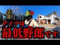 【ブチ切れ】許せない…バイク女子が次々と被害に遭ってます