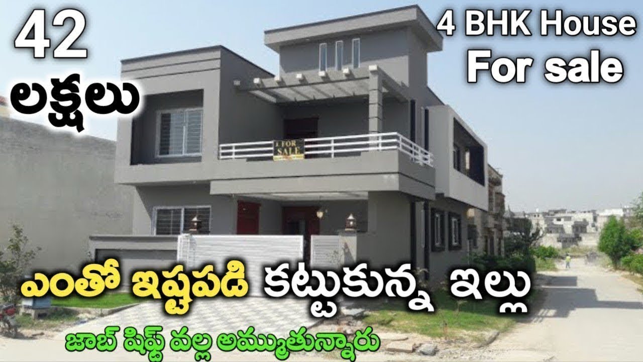 4 BHK Beautiful villa for sale at hyderabad ll 42Lacks ll loan available 