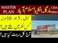DHA Margalla Enclave Islamabad | Master Plan Breakdown & Future Development #dhamargallaenclave #dha