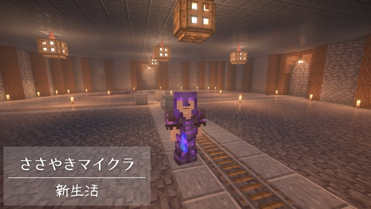 【ASMR】囁き実況：ブランチマイニング場を作るために全力整地した【minecraft/whispering gameplay】