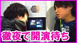 ディズニーの抽選は開園してすぐだと必ず当たるらしい【都市伝説】