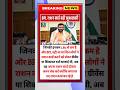 हरियाणा BPL राशन कार्ड बड़ी खुशखबरी #haryana #news #rationcard #bpl #haryananews