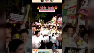 Modi vig paper leaks $$ pakki kabor $$ Actorgajwlar5i pakki kabor